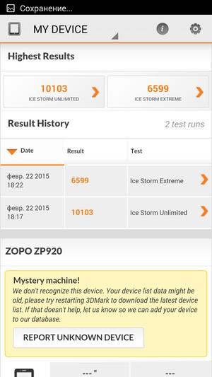Смартфон Zopo ZP920:, фото 56