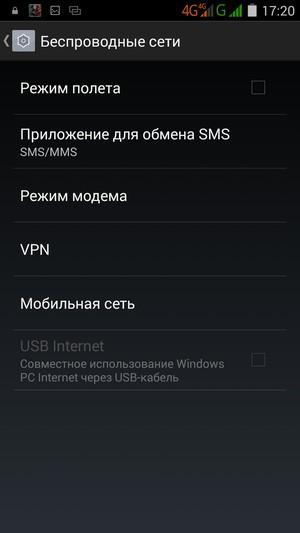 Смартфон Zopo ZP920:, фото 35