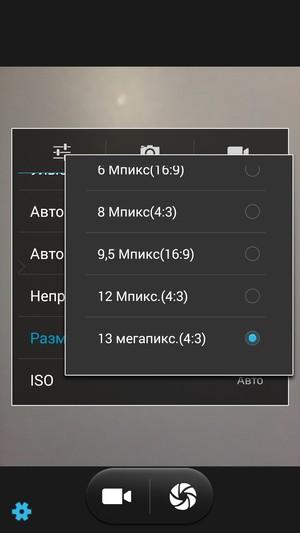 Смартфон Zopo ZP920:, фото 25