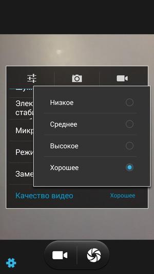Смартфон Zopo ZP920:, фото 26