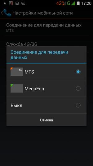 Смартфон Zopo ZP920:, фото 43