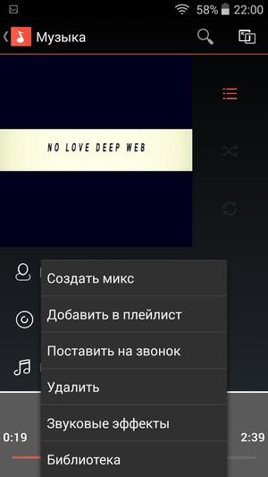 Смартфон Zopo ZP920:, фото 21