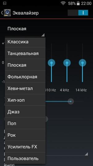 Смартфон Zopo ZP920:, фото 20