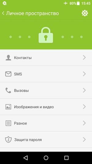 Смартфон ZTE Axon mini:, фото 69