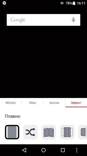 Смартфон ZTE Axon mini:, фото 60