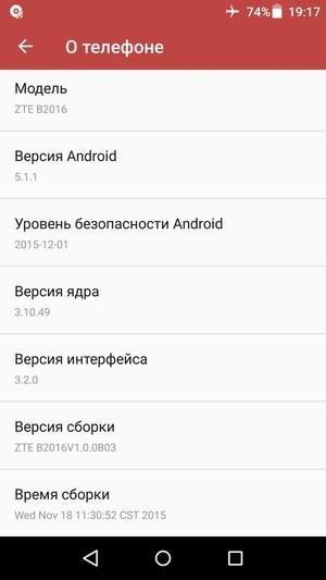 Смартфон ZTE Axon mini:, фото 73