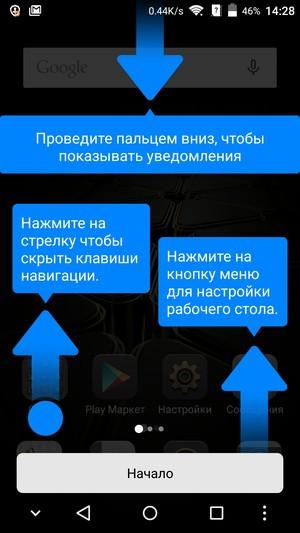Смартфон ZTE Axon mini:, фото 54
