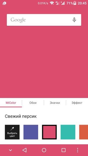 Смартфон ZTE Axon mini:, фото 53