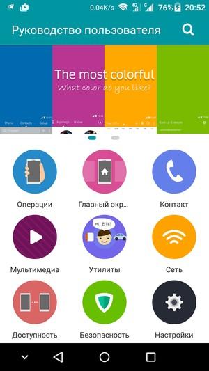 Смартфон ZTE Axon mini:, фото 58
