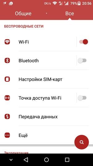 Смартфон ZTE Axon mini:, фото 61
