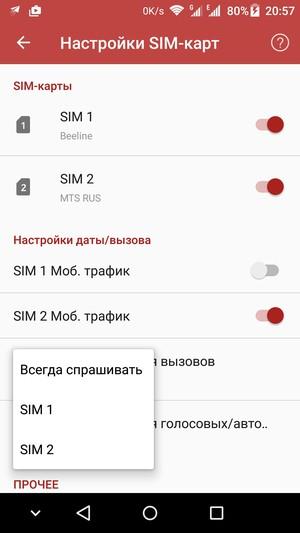 Смартфон ZTE Axon mini:, фото 48