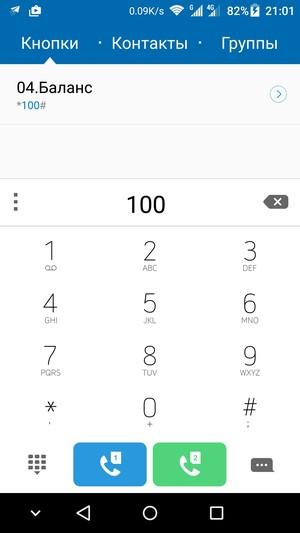 Смартфон ZTE Axon mini:, фото 47
