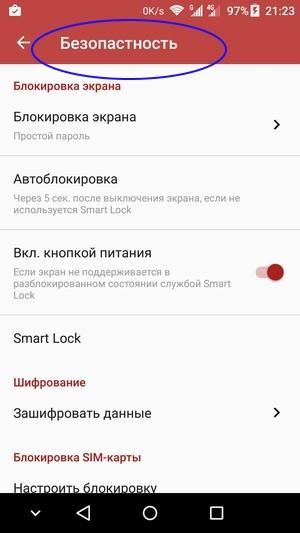 Смартфон ZTE Axon mini:, фото 70