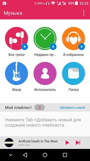 Смартфон ZTE Axon mini:, фото 25