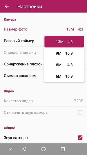 Смартфон ZTE Axon mini:, фото 31