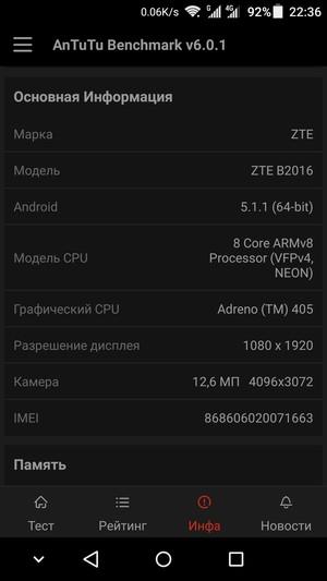 Смартфон ZTE Axon mini:, фото 74