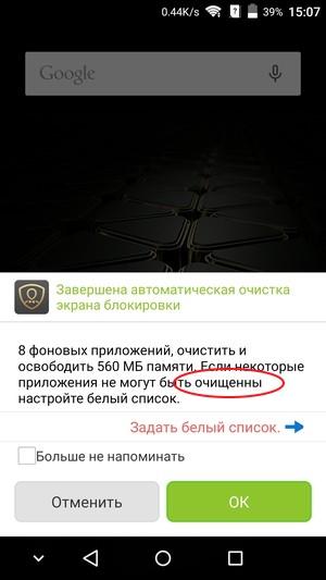 Смартфон ZTE Axon mini:, фото 71