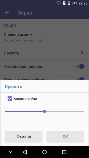 Смартфон ZTE Axon mini:, фото 21