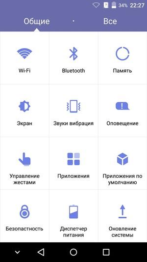 Смартфон ZTE Axon mini:, фото 59