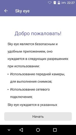 Смартфон ZTE Axon mini:, фото 64