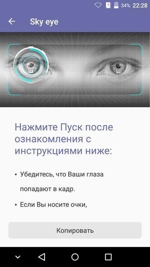 Смартфон ZTE Axon mini:, фото 66