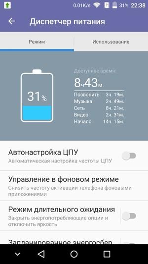 Смартфон ZTE Axon mini:, фото 57