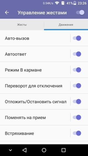 Смартфон ZTE Axon mini:, фото 63