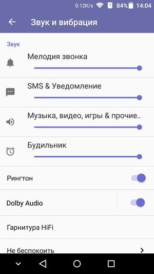 Смартфон ZTE Axon mini:, фото 24
