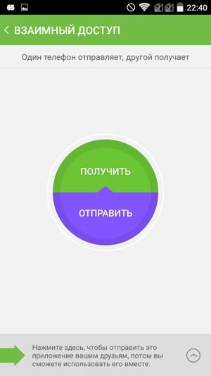 Смартфон ZTE Blade S6:, фото 66