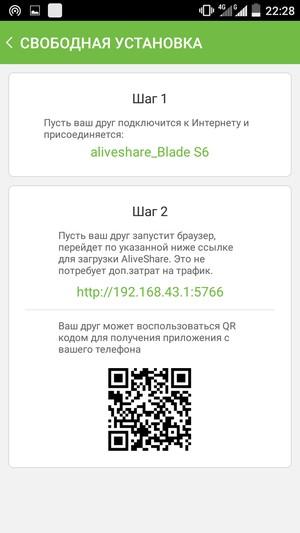 Смартфон ZTE Blade S6:, фото 73