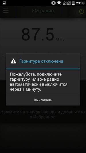 Смартфон ZTE Blade S6:, фото 17