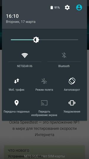 Смартфон ZTE Blade S6:, фото 55