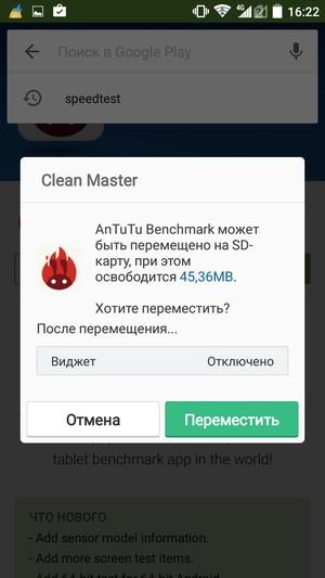 Смартфон ZTE Blade S6:, фото 56