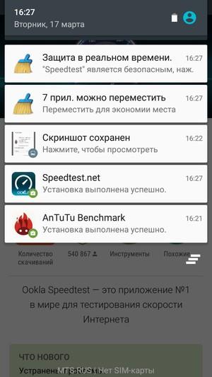 Смартфон ZTE Blade S6:, фото 53