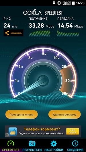 Смартфон ZTE Blade S6:, фото 43
