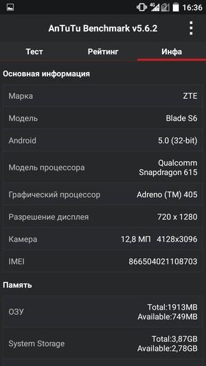 Смартфон ZTE Blade S6:, фото 78