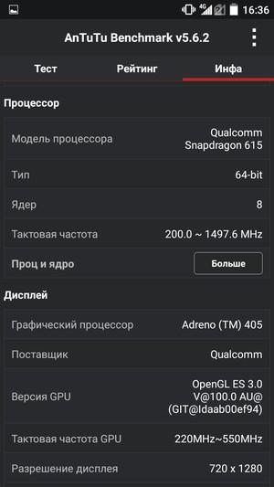 Смартфон ZTE Blade S6:, фото 79