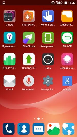 Смартфон ZTE Blade S6:, фото 57