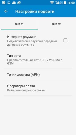Смартфон ZTE Blade S6:, фото 49