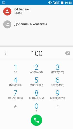 Смартфон ZTE Blade S6:, фото 45