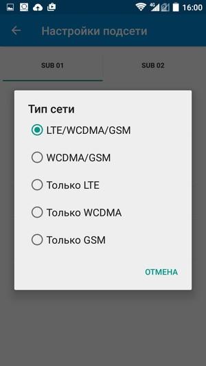 Смартфон ZTE Blade S6:, фото 50