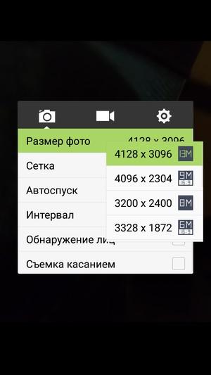 Смартфон ZTE Blade S6:, фото 24