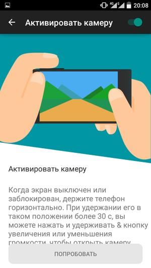 Смартфон ZTE Blade S6:, фото 59
