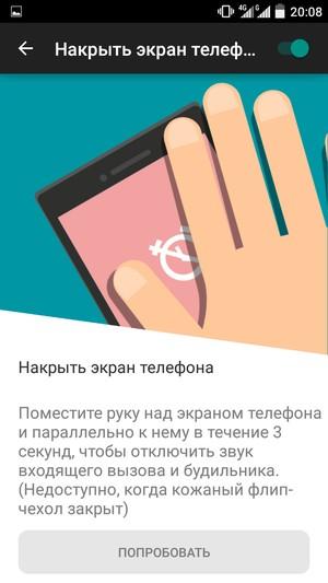 Смартфон ZTE Blade S6:, фото 60