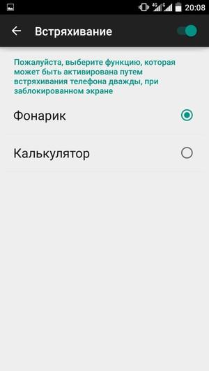Смартфон ZTE Blade S6:, фото 61