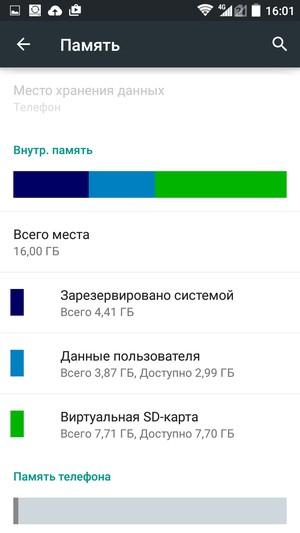 Смартфон ZTE Blade S6:, фото 76
