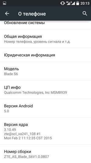 Смартфон ZTE Blade S6:, фото 77