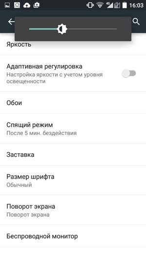 Смартфон ZTE Blade S6:, фото 16