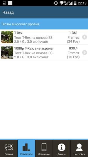 Смартфон ZTE Blade S6:, фото 83