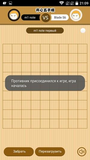 Смартфон ZTE Blade S6:, фото 68